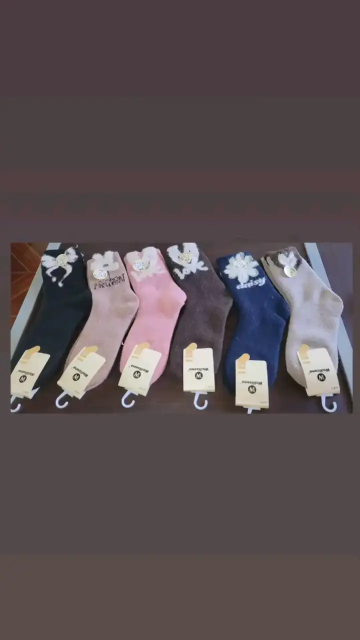 Pack de calcetines coloridos