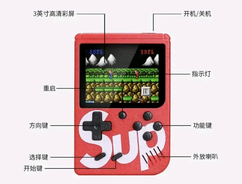 Consola portátil retro roja - 2