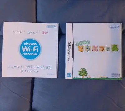 Juego Nintendo DS Animal Crossing - Ver. Japonés - miniatura 2