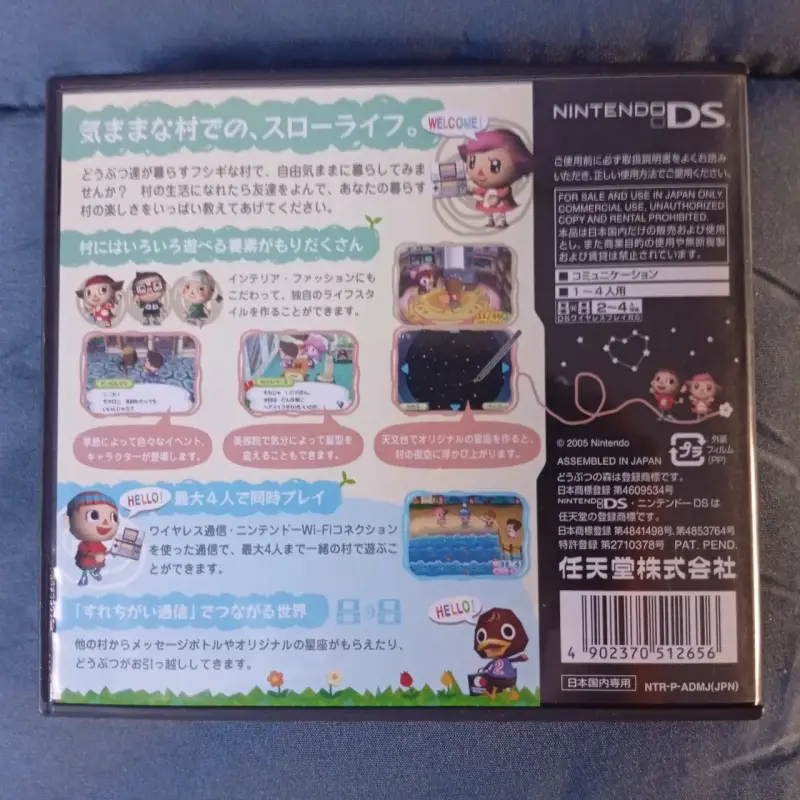 Juego Nintendo DS Animal Crossing - Ver. Japonés - 4