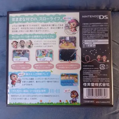 Juego Nintendo DS Animal Crossing - Ver. Japonés - miniatura 4