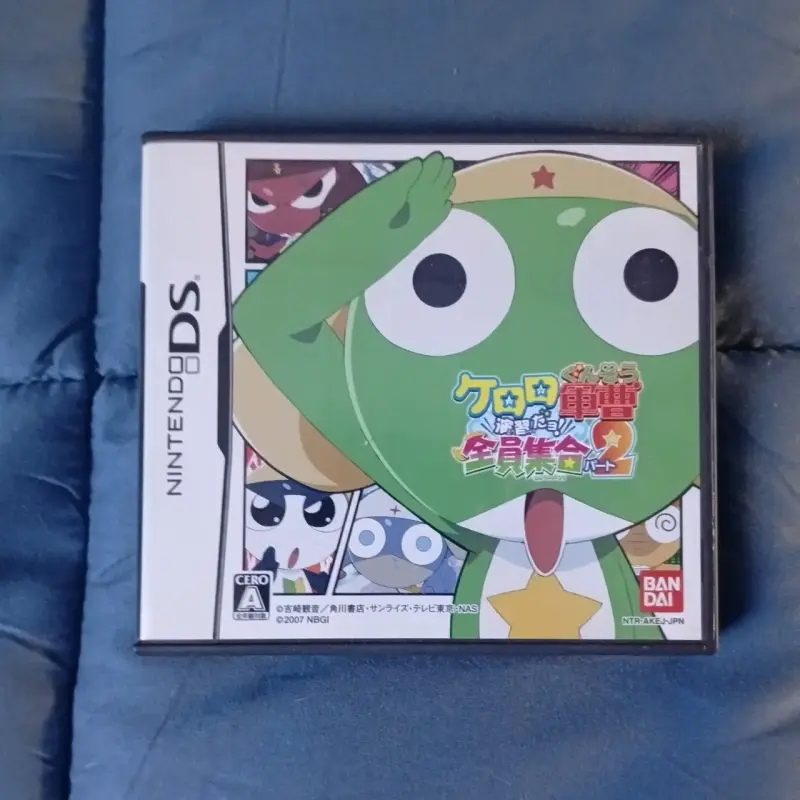Keroro Gunsou Enshuu Dayo! Zenin Shuugo [ Part 2 ] - 1
