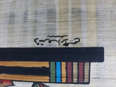 Papiro ejipcio original - miniatura 4