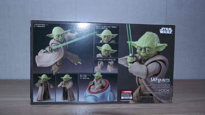 Yoda Sh Figuarts - 2