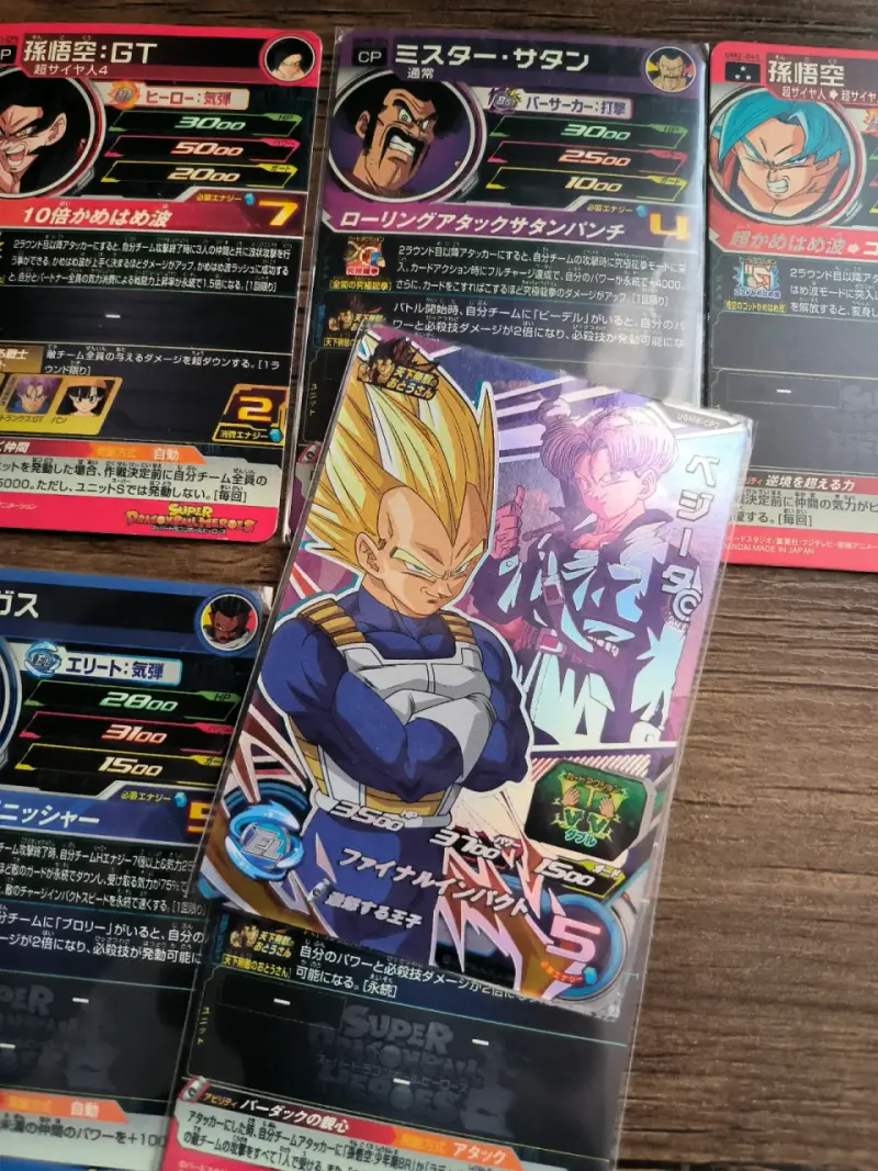 Cartas dragón ball heroes - 3