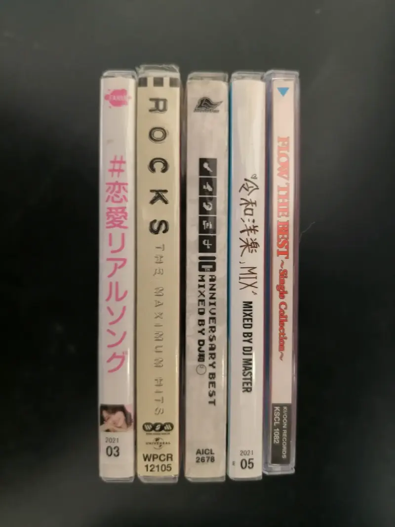 Cd's originales japoneses - 5