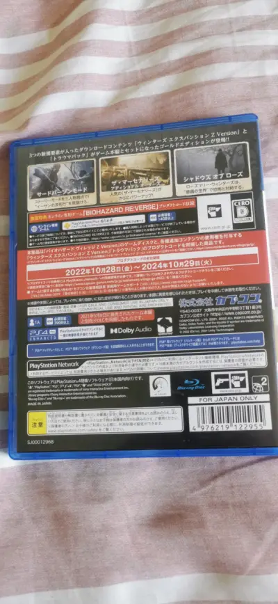 Resident Evil 8 JAPÓN Ps4 y  Biohazard Gamecube - miniatura 2
