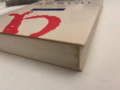 Libro Los símbolos del horóscopo - miniatura 4