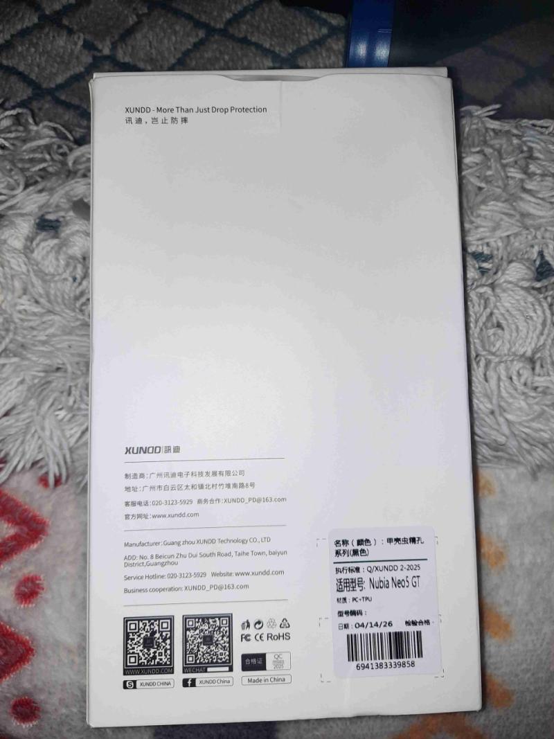 Carcasa de celular nubianeo 5 gt - 1
