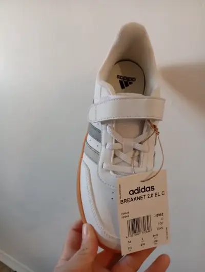 Zapatillas Adidas Breaknet blancas nuevas - miniatura 1