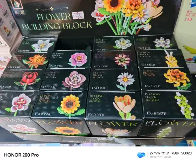 Bloques de construcción de flores - miniatura 2