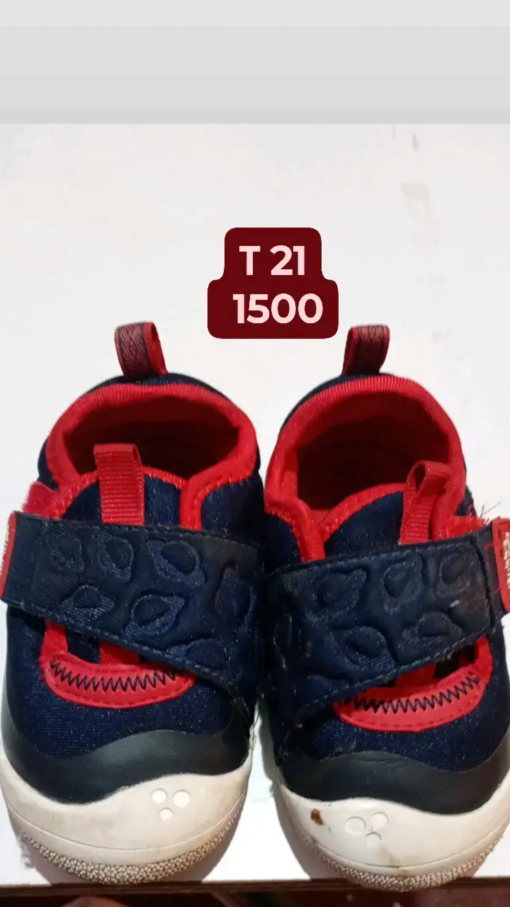 Alzador infantil Kiddo rosado - 2