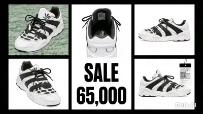 Zapatillas deportivas blancas y negras - miniatura 1