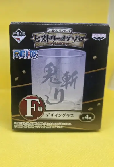 Vaso diseño One Piece Ichiban Kuji - miniatura 1