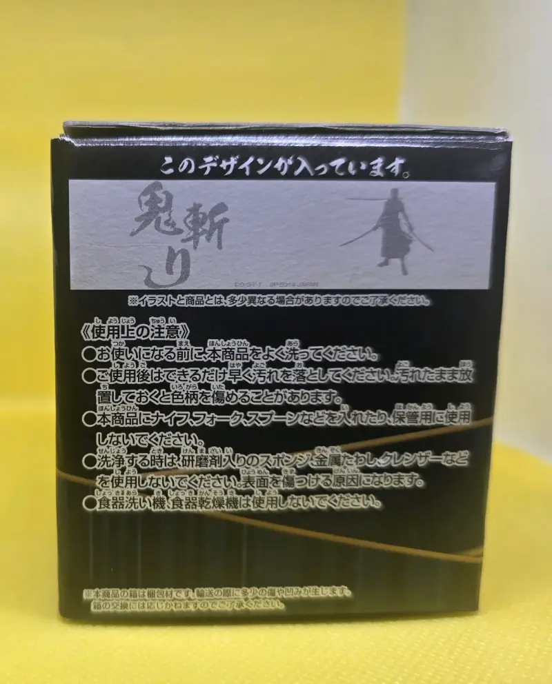 Vaso diseño One Piece Ichiban Kuji - 2