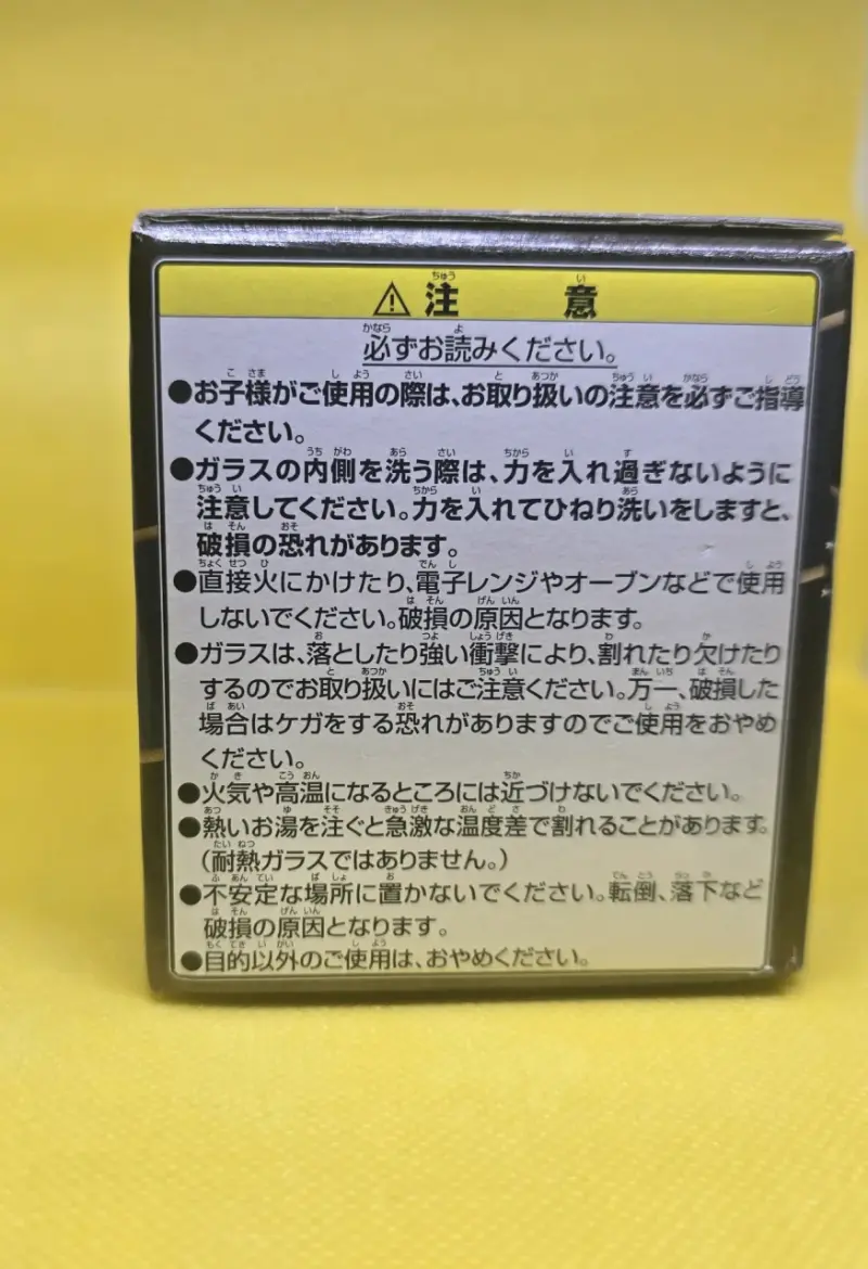 Vaso diseño One Piece Ichiban Kuji - 3