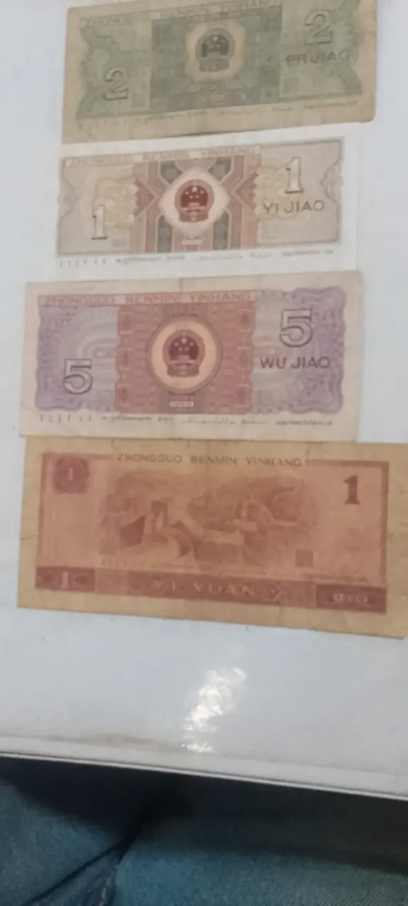 Billetes antiguos chinos 1980-1990 - 2