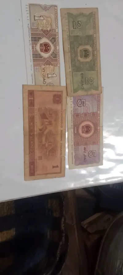 Billetes antiguos chinos 1980-1990 - miniatura 3
