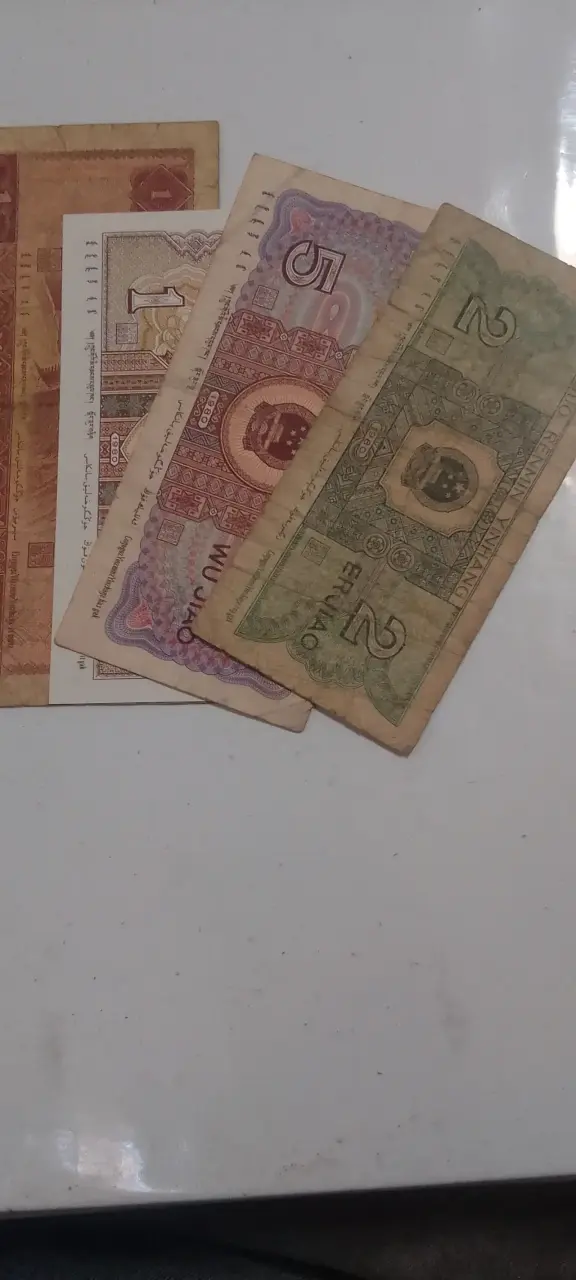Billetes antiguos chinos 1980-1990 - 5