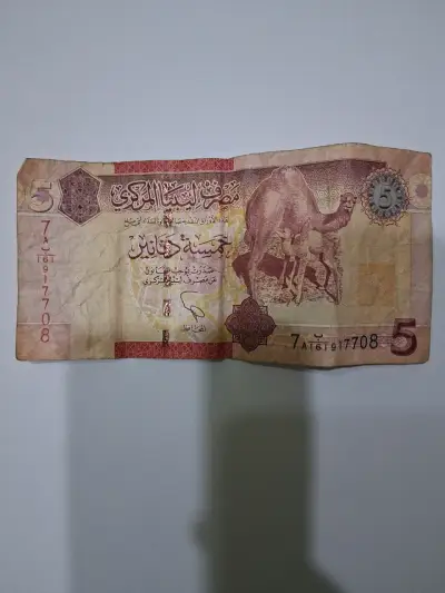 Billete 5 dinares de Libya con camello - miniatura 1