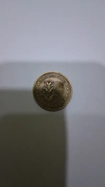 Moneda de 1 dinar libio - miniatura 2