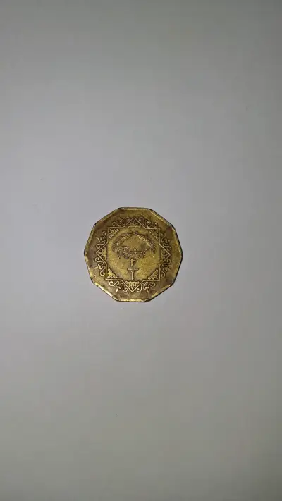 Moneda antigua coleccionable de Libya - miniatura 1