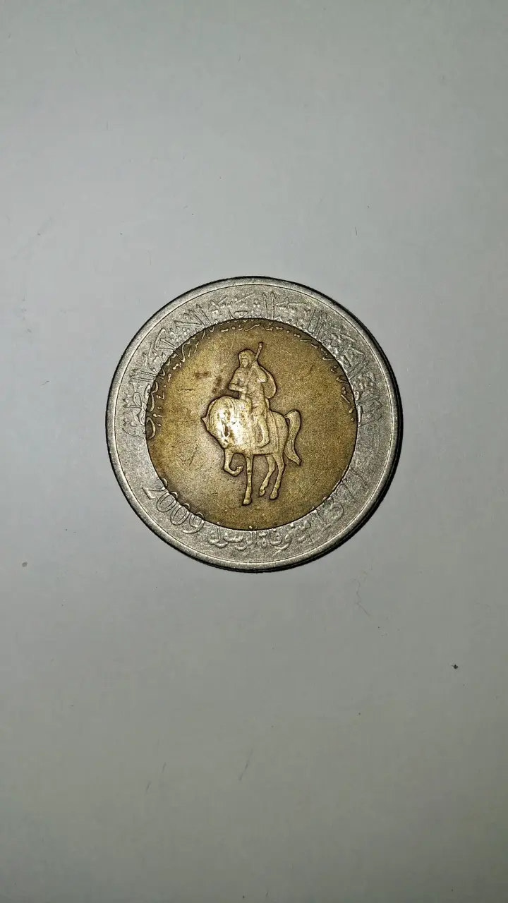 Moneda antigua 1/2 dinar Libio - 2