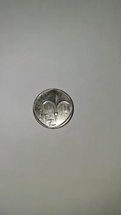 Moneda 1 Shekel Libya - miniatura 2
