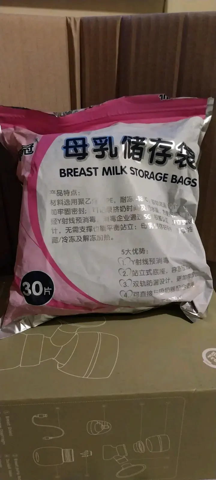 Extractor de leche manual - 2