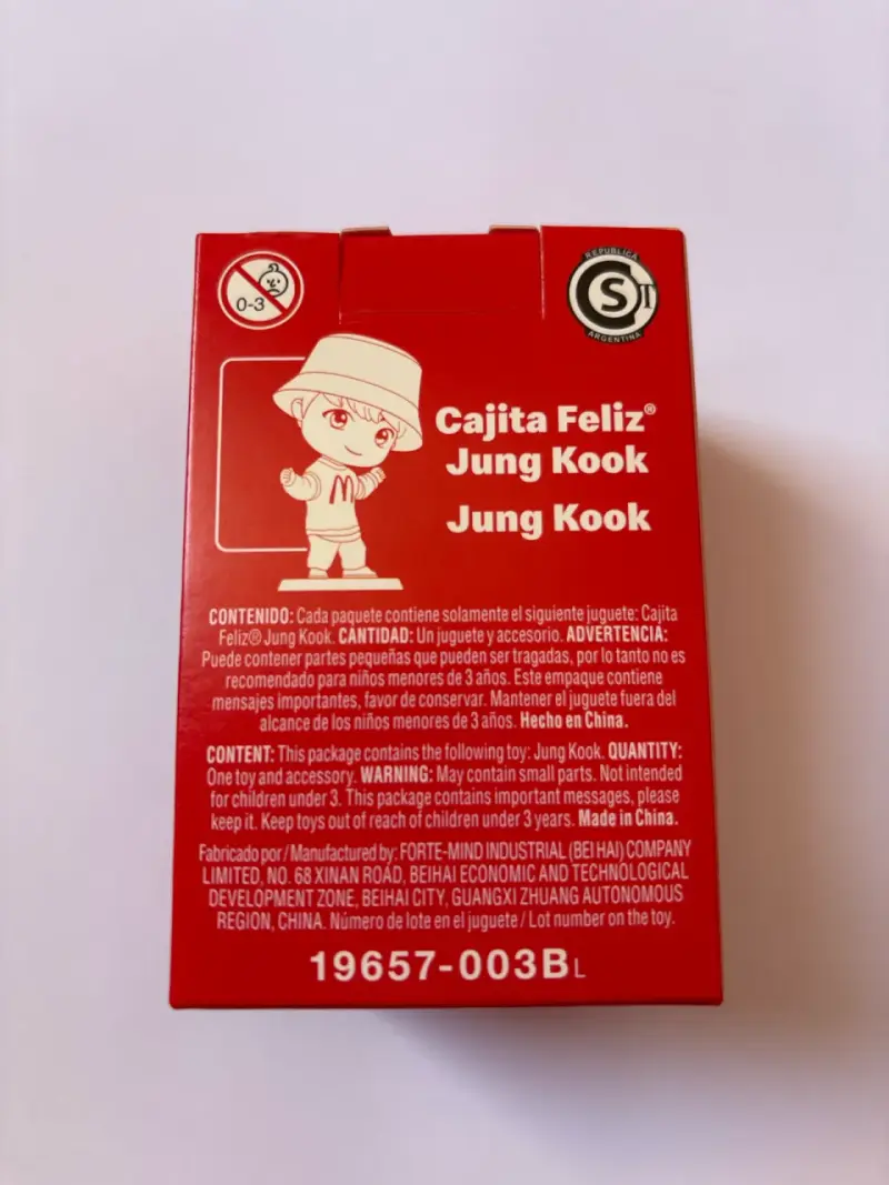 Figura Jung Kook McDonald's - 3