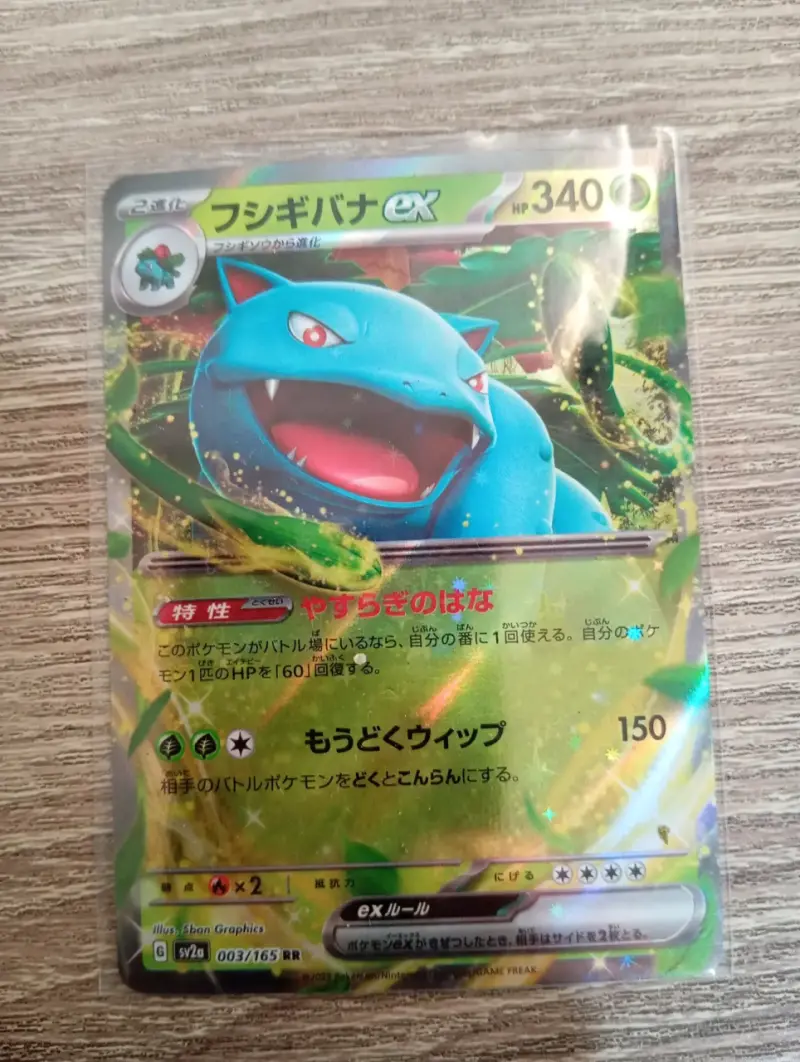 Carta Pokémon Venusaur EX rara - 1