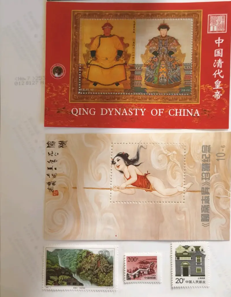 Colección de sellos chinos