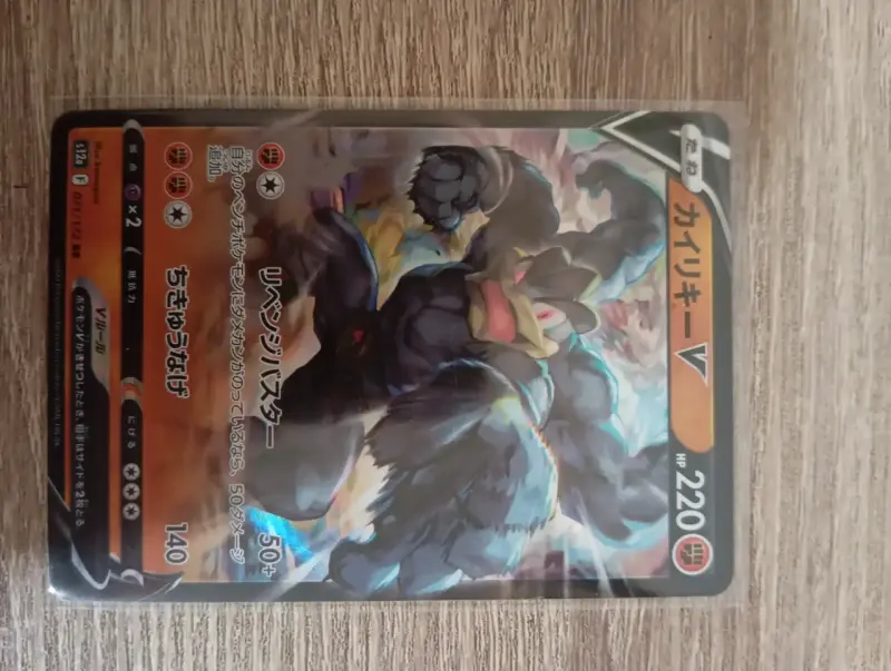 Carta Pokémon Machamp - 1