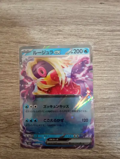 Tarjeta Pokémon japonesa - miniatura 1