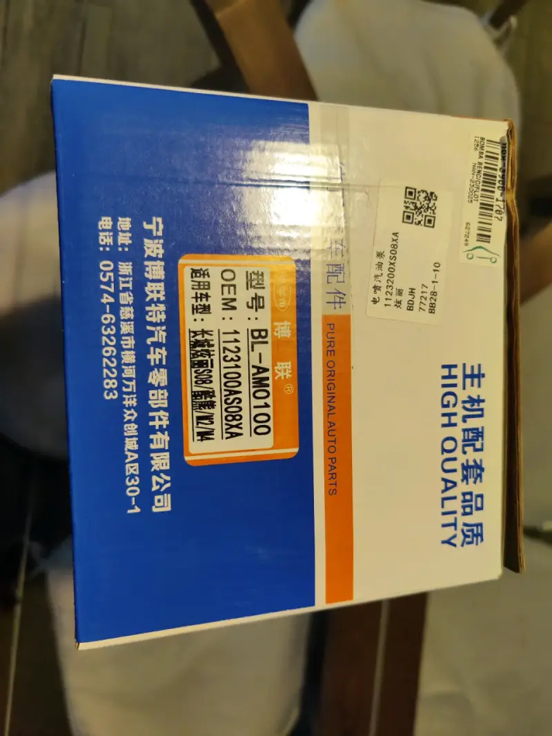 Bomba de combustible great wall m4 2014-2017 - 1