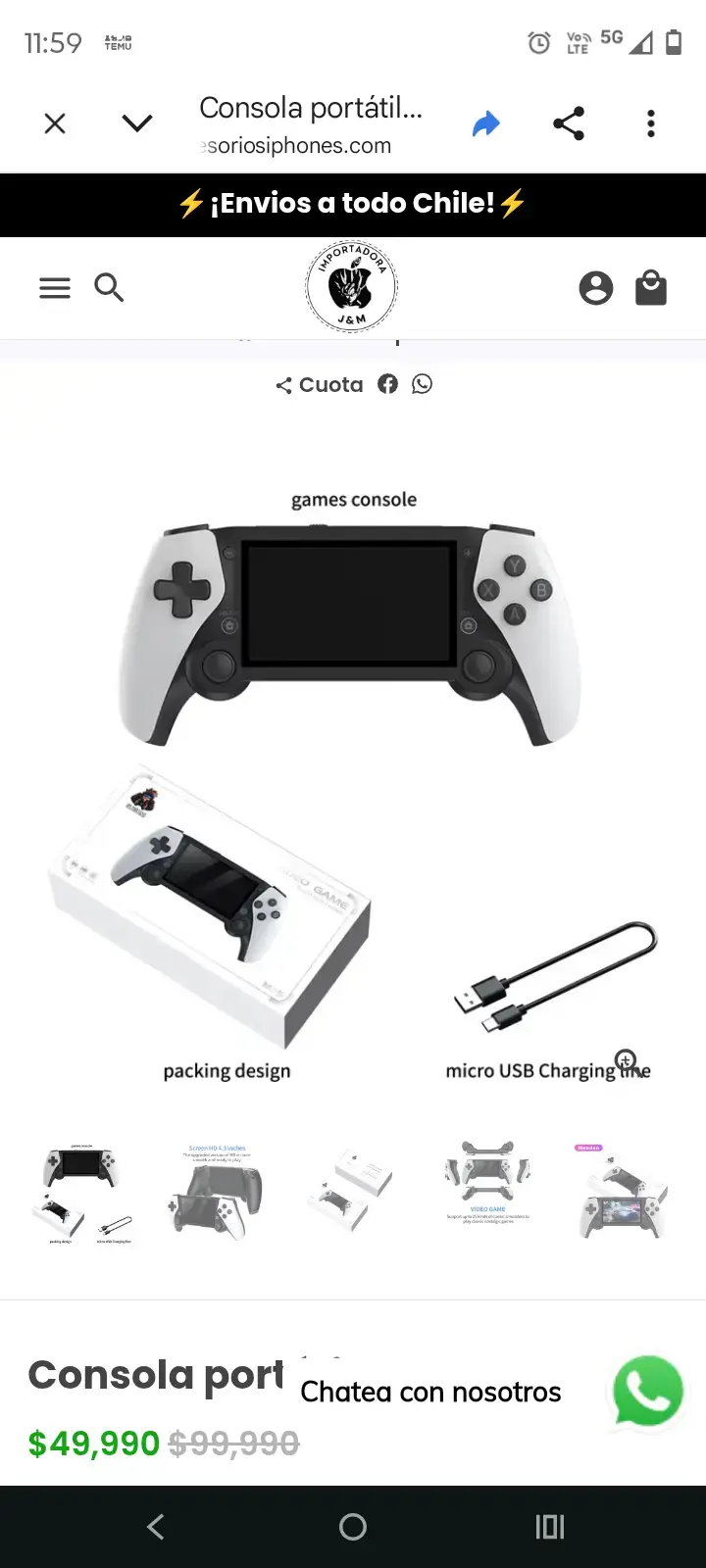 Consola portátil con pantalla HD - 2