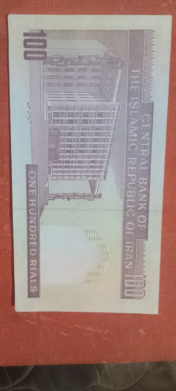 Billete de Irán 100 riyals 1985 - 2