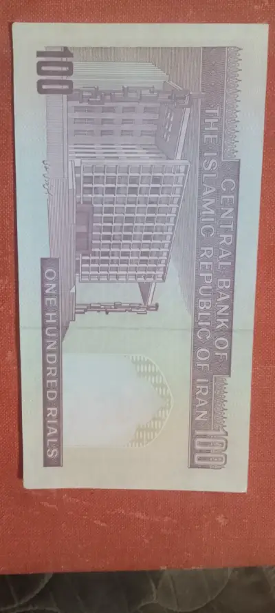 Billete de Irán 100 riyals 1985 - miniatura 2