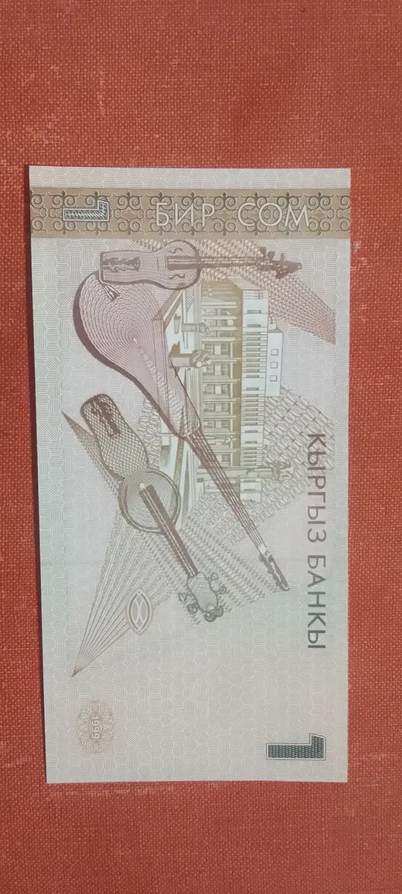 Billete de Kirguistan 1 som 1999 - 2