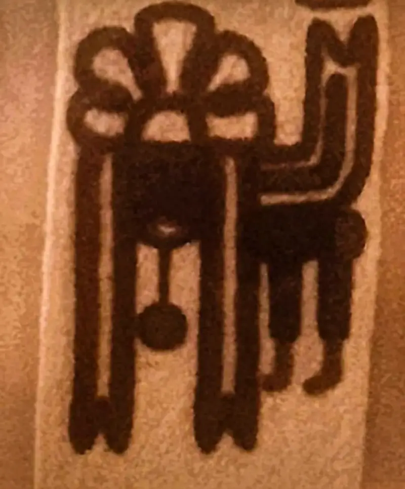 Cuadro con arte étnico enmarcado - 3