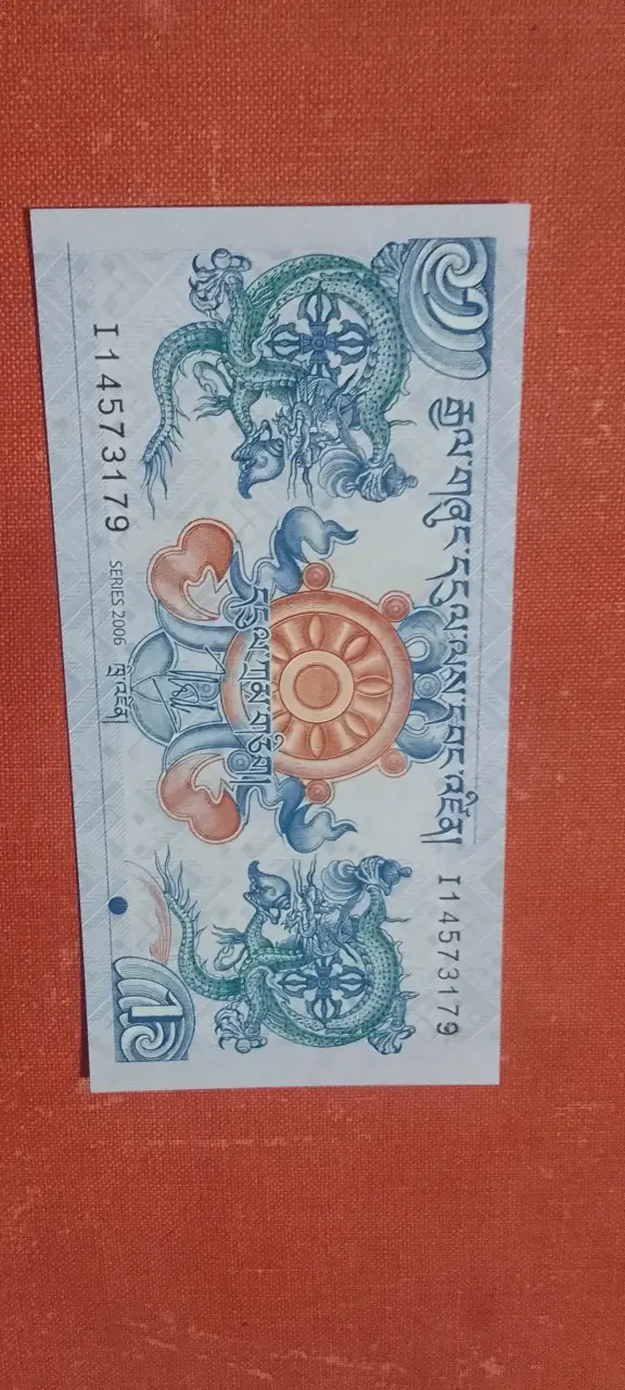 Billete de Bhutan 1 ngultrum