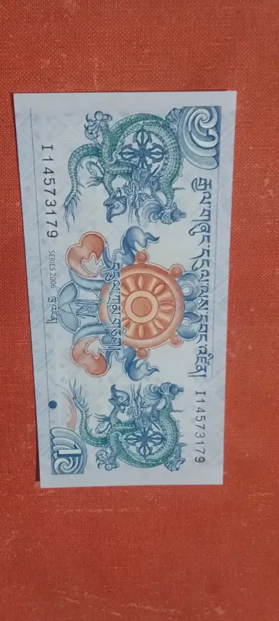 Billete de Bhutan 1 ngultrum - miniatura 1
