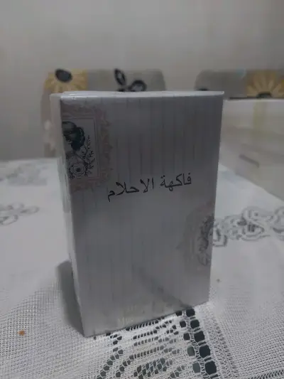 perfumes árabes de mujer con fragancias variadas - miniatura 3