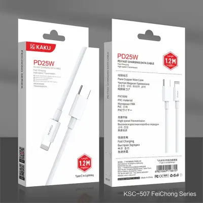 Cable de carga rápida PD25W 1.2M - miniatura 1