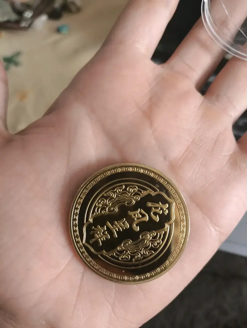Moneda / Medalla Amuleto Chino Dragón y Fénix (Fen - 3