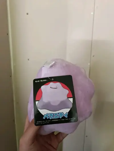 Peluche de Ditto Pokémon - miniatura 3