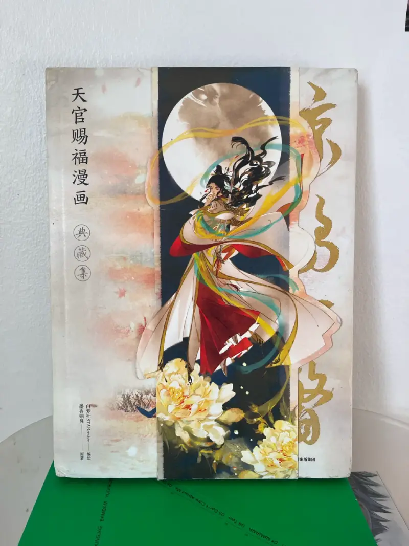 Libro de arte StarEmber autora TGFC - 1