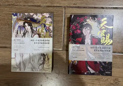 Manhua TGFC en Chino - miniatura 1