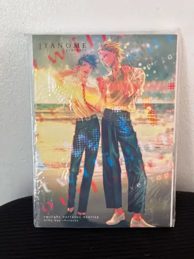 Mangas Twilight Outfocus Saga completa - miniatura 3