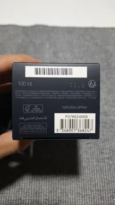 Dior Sauvage EDP - miniatura 3